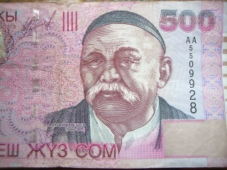 キルギスのお金・500ソム札